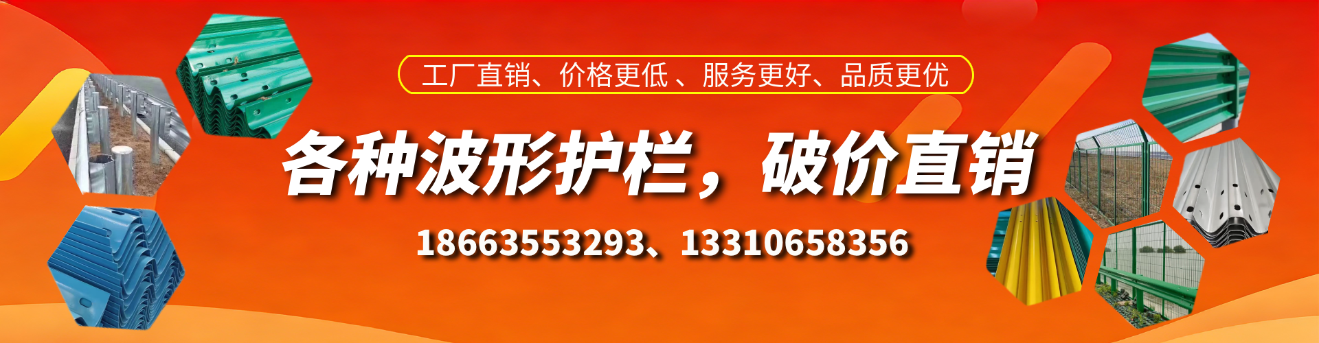 桐城波形护栏厂家
